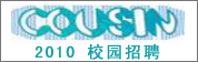 启新