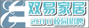 双易