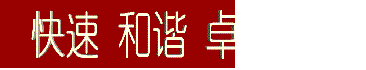 水星家纺
